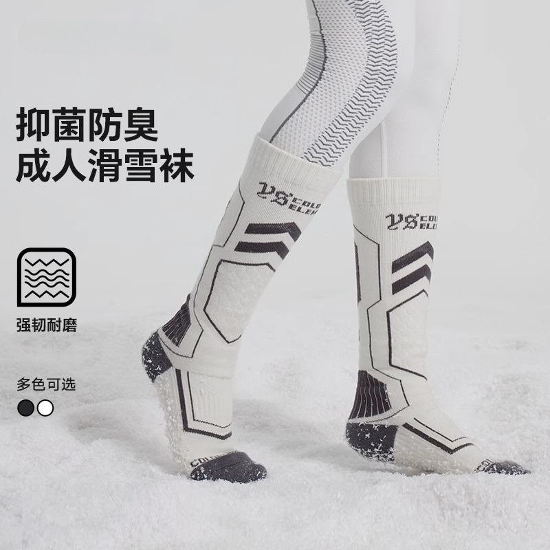 ถุงเท้าสกีขนสัตว์แท้สำหรับเด็ก - Wool Hiking Sock บทวิจารณ์และราคา