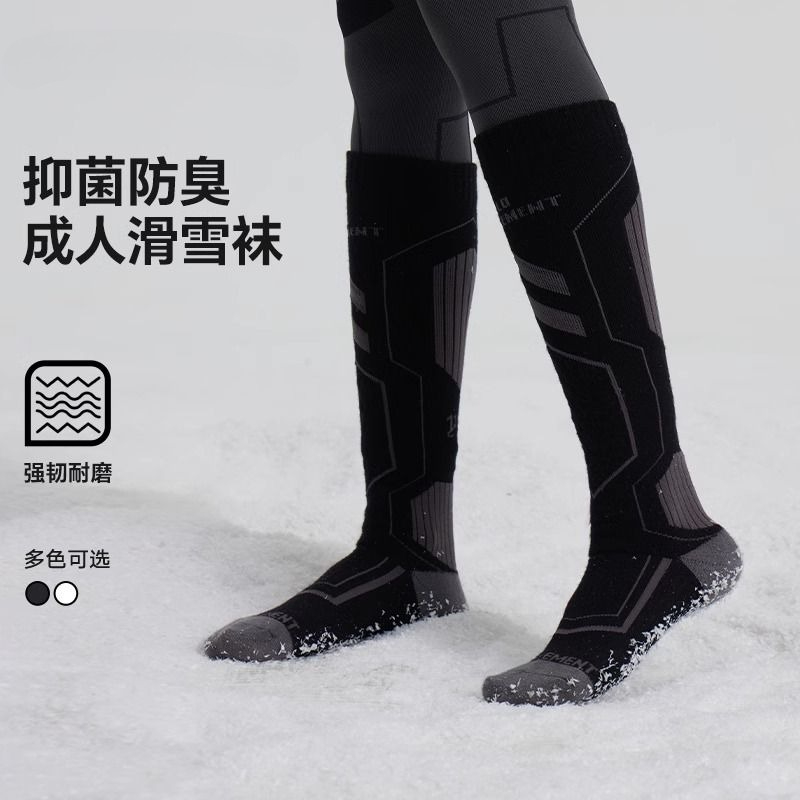 ถุงเท้าสกีขนสัตว์แท้สำหรับเด็ก - Wool Hiking Sock บทวิจารณ์และราคา